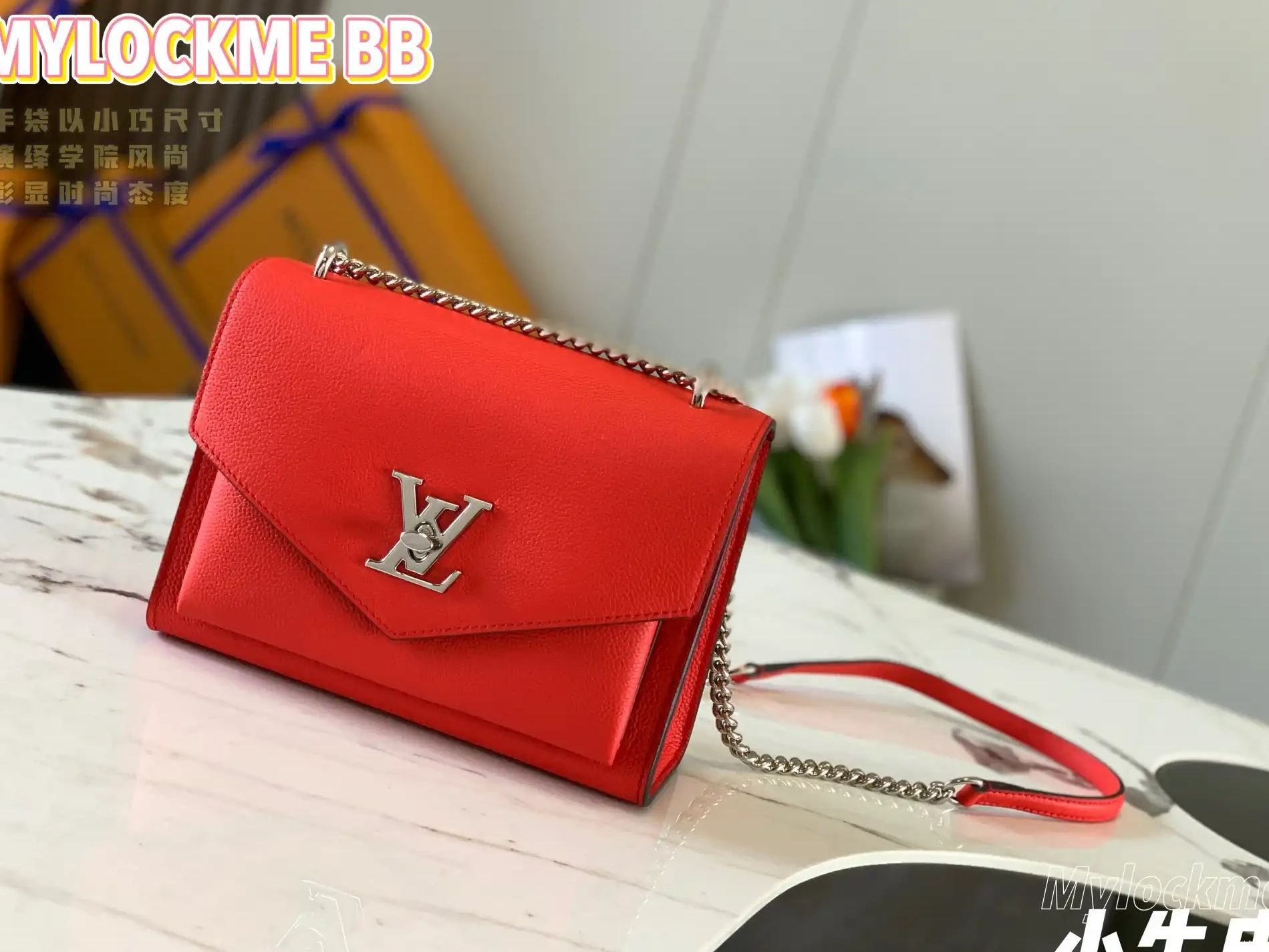 CHAIN MYLOCKME LOUIS VUITTON BAG 0314