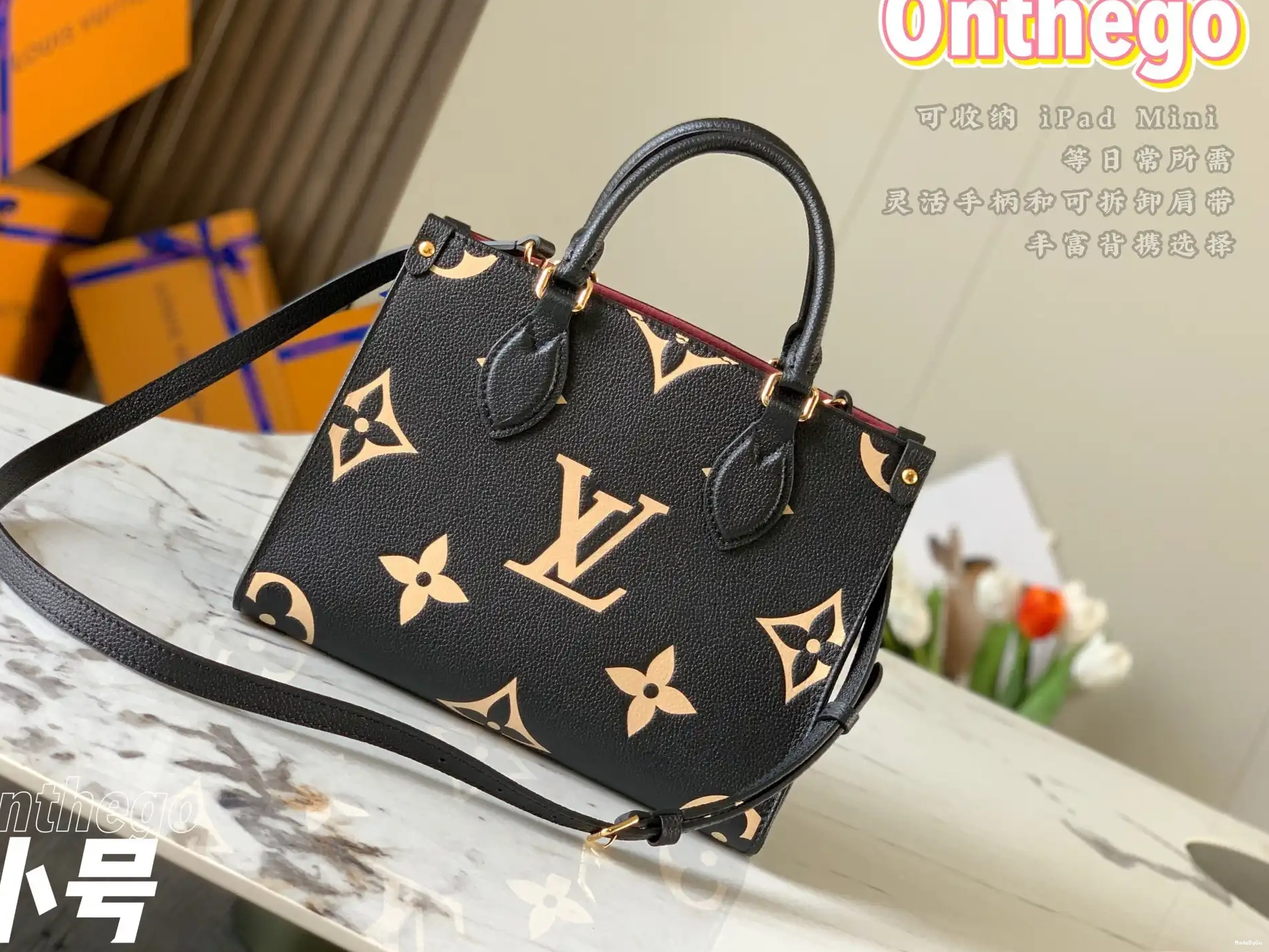 LOUIS VUITTON ONTHEGO PM 0316